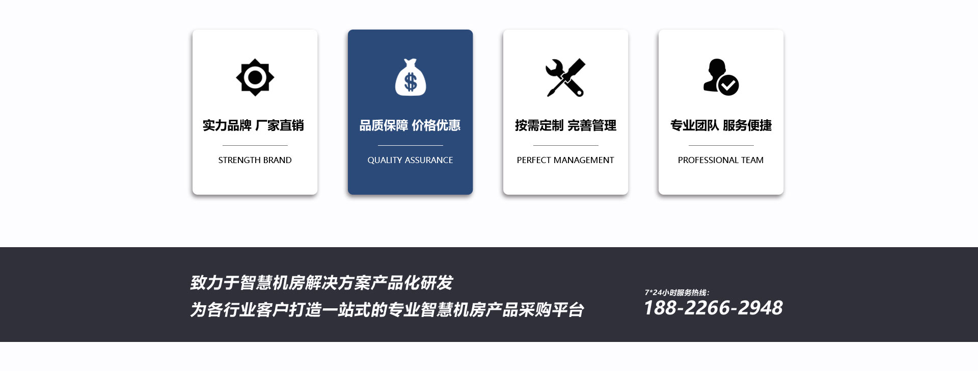 天津网络欧冠压球app（中国）股份有限公司制造